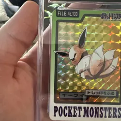 1997 POKEMON JAPANESE BANDAI CARDDASS PRISM HOLO EEVEE #133 CGC 9.5 - Image 3
