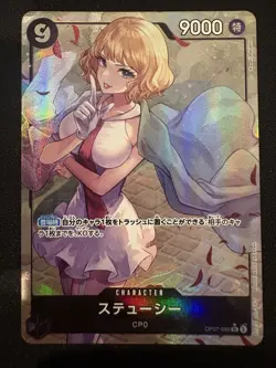 Stussy (Alt Art) OP07-085 SR 500 Years in the Future - ONE PIECE Card Japanese - Image 1