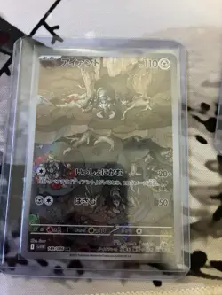 Pokemon Kingambit TCG Scarlet & Violet Holo Illustration Card 220/198 Mint - Image 1