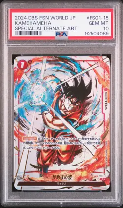 2024 DRAGON BALL SUPER CARD GAME FUSION WORLD JPN BLAZING AURA KAMEHAMEHA PSA 10 - Image 1