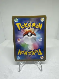 Lillipup AR 153/086 White Flare sv11W Pokemon Card Japanese [Near Mint] - Image 2