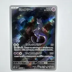 Mewtwo AR 183/165 151 Scarlet & Violet SV2a Pokemon Card Japanese NM - Image 1