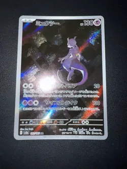 Mewtwo AR 183/165 SV2a 151 Pokemon Card Game Japanese Scarlet & Violet NM - Image 2