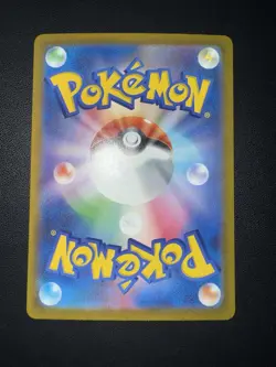 Mewtwo AR 183/165 SV2a 151 Pokemon Card Game Japanese Scarlet & Violet NM - Image 3