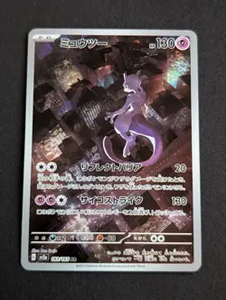 Mewtwo AR 183/165 Scarlet & Violet sv2a Pokemon Card 151 TCG Japanese NM - Image 1