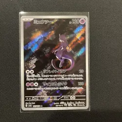 Mewtwo AR 183/165 151 Scarlet & Violet SV2a Pokemon Card Japanese NM - Image 1