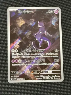 Mewtwo AR 183/165 Pokemon 151 SV2a Japanese Card Scarlet & Violet NM - Image 1