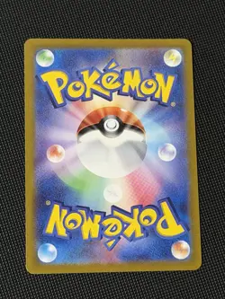 Mewtwo AR 183/165 Pokemon 151 SV2a Japanese Card Scarlet & Violet NM - Image 2