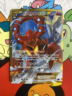 Pokemon TCG Volcanion EX 115/114 XY Steam Siege Full Art Secret Rare Holo NM - Image 1