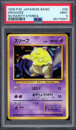 PSA 9 Pokemon 1996 No Rarity Symbol Japanese (Base Set) Drowzee #96 - Image 1