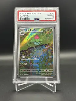 2023 Pokemon SV2a Japanese #167 Ivysaur PSA 10 GEM MINT - Image 1