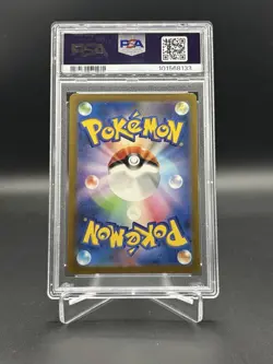 2023 Pokemon SV2a Japanese #167 Ivysaur PSA 10 GEM MINT - Image 2
