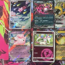 Pokemon 16 Card Lot nm AMAZING Ex V Rare Full Art HOLO Hits Only O4 - Image 2