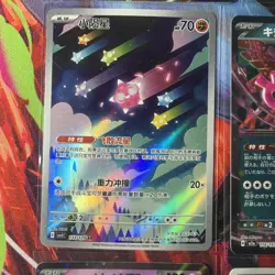 Pokemon 16 Card Lot nm AMAZING Ex V Rare Full Art HOLO Hits Only O4 - Image 3