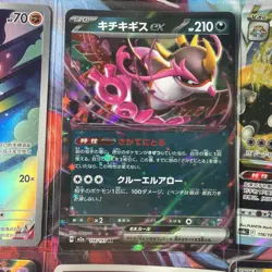 Pokemon 16 Card Lot nm AMAZING Ex V Rare Full Art HOLO Hits Only O4 - Image 4