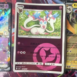 Pokemon 16 Card Lot nm AMAZING Ex V Rare Full Art HOLO Hits Only O4 - Image 5