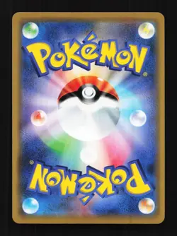 Victreebel 003/066 Champion Road Japanese Pokemon Card TCG - Image 2