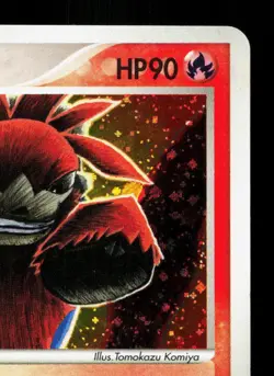 Camerupt 018/082 Clash of the Blue Sky MP 1st ED Japanese Pokemon Card TCG - Image 3