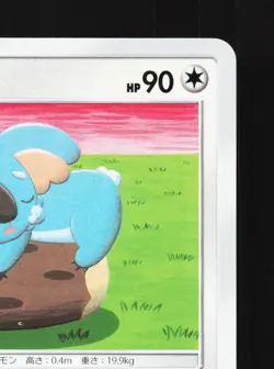 Komala 080/094 Miracle Twin NM Japanese Pokemon Card TCG - Image 3