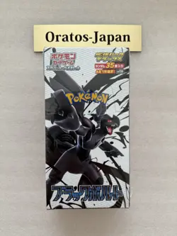 Pokemon Card Black Bolt Booster Pack Deluxe Box sv11B Japanese w/Shrink 2025 - Image 1