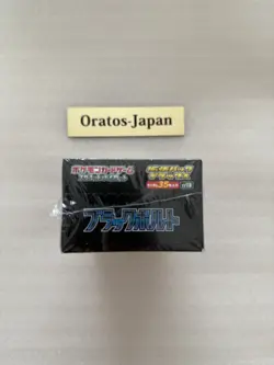 Pokemon Card Black Bolt Booster Pack Deluxe Box sv11B Japanese w/Shrink 2025 - Image 5