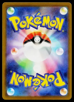 Paras 004/032 Pokemon TCG Classic Venusaur Pokemon Japanese Near Mint - Image 2