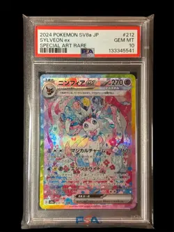 Sylveon ex 2024 Pokemon SV Terastal Festival (JP) - sv8a #212 PSA 10 - Image 1