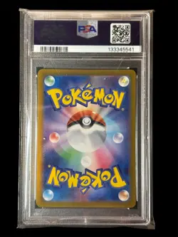 Sylveon ex 2024 Pokemon SV Terastal Festival (JP) - sv8a #212 PSA 10 - Image 2
