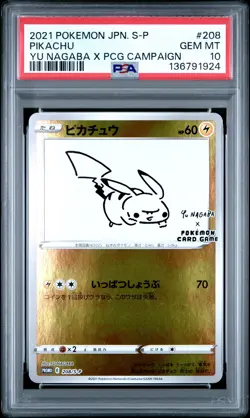 2021 POKEMON JPN S PROMO YU NAGABA X POKEMON CARD GAME CAMPAIGN PIKACHU PSA 10 - Image 1