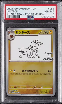 2023 POKEMON JAPANESE SV-P PROMO YU NAGABA X POKEMON #064 JOLTEON PSA 10 - Image 1