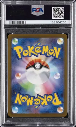 2023 POKEMON JAPANESE SV-P PROMO YU NAGABA X POKEMON #064 JOLTEON PSA 10 - Image 2