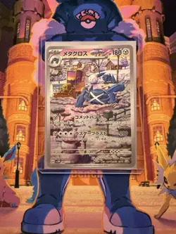 Metagross AR 080/071 Cyber Judge SV5M Pokemon Card Japanese NM - Image 3