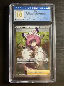 Pokemon Klara Trainer 082/070 Peerless Fighters Full Art Holo CGC 10 - Image 1