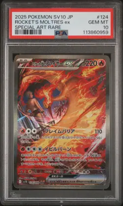2025 POKEMON JPN SV10-GLORY OF TEAM ROCKET #124 TEAM ROCKET'S MOLTRES EX PSA 10 - Image 1