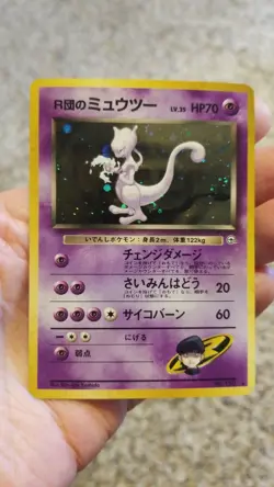 Pokemon Vintage Japanese Rocket's Mewtwo Challenge from the Darkness Holo - Image 1