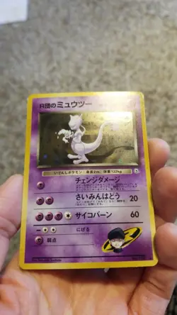 Pokemon Vintage Japanese Rocket's Mewtwo Challenge from the Darkness Holo - Image 2