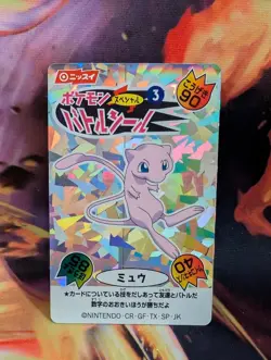 Pokemon Mew #3 Sticker Holo Battle Seal Nissui Japanese - Image 1