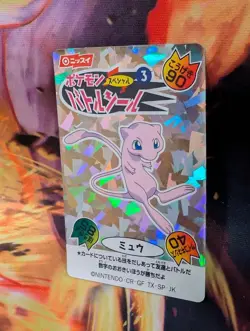 Pokemon Mew #3 Sticker Holo Battle Seal Nissui Japanese - Image 2