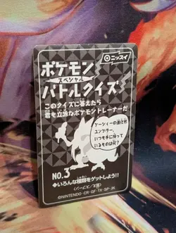 Pokemon Mew #3 Sticker Holo Battle Seal Nissui Japanese - Image 5