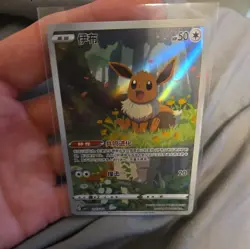 Pokemon Eevee 01 15/15 Simplified Chinese Gem Pack Vol 2 CBB2 NM - Image 1