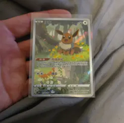 Pokemon Eevee 01 15/15 Simplified Chinese Gem Pack Vol 2 CBB2 NM - Image 2