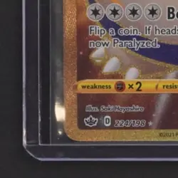 2021 POKEMON SWORD & SHIELD CHILLING REIGN #224/198 SNORLAX SECRET RARE - Image 4