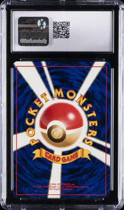 1996 POKEMON JPN BASIC #3 VENUSAUR-HOLO CGC 9.5 - Image 2