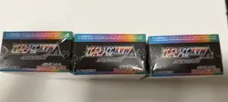 Lot Of (3) Pokemon VMAX Climax s8b Japanese Booster Box Factory Sealed TCG 4521329322698 - Image 2