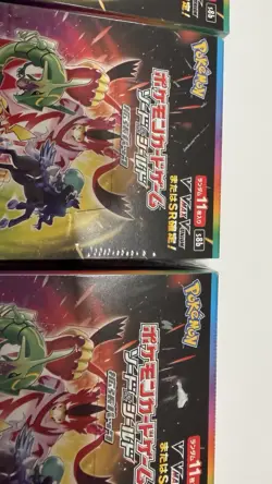 Lot Of (3) Pokemon VMAX Climax s8b Japanese Booster Box Factory Sealed TCG 4521329322698 - Image 5
