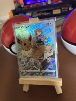 Eevee 210/184 NM S8b VMAX Climax Japanese Pokemon Card TCG - Image 1