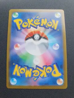 Eevee 210/184 NM S8b VMAX Climax Japanese Pokemon Card TCG - Image 2