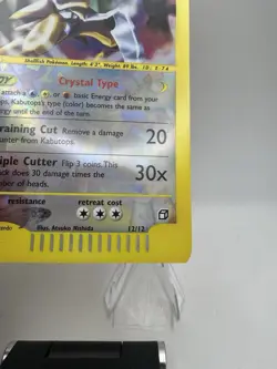 2003 Pokemon CRYSTAL KABUTOPS Skyridge REVERSE HOLO Rare JUMBO TOPPER LP - Image 5