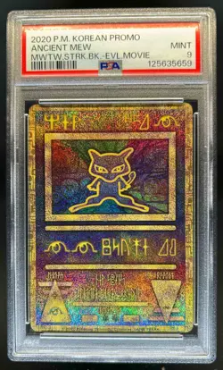 2020 Pokemon Korean Mewtwo Strikes Back Movie Promo Ancient Mew PSA 9 - Image 1
