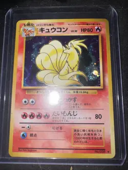 [NM] Ninetales Pokemon Card Japanese No.038 Base Set Vintage Holo - Image 1